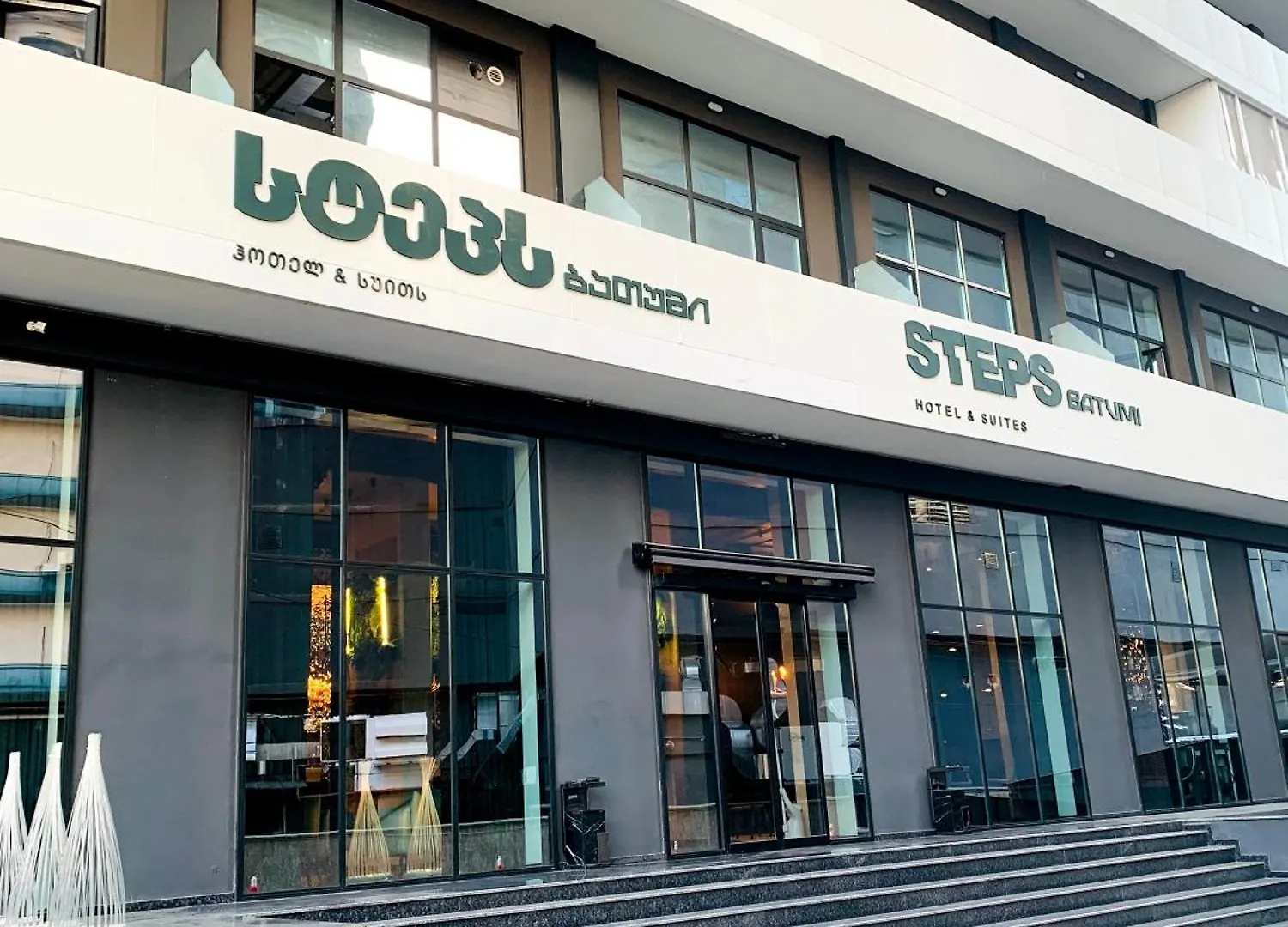 Luxuri Apartments In New Bouleward 바투미